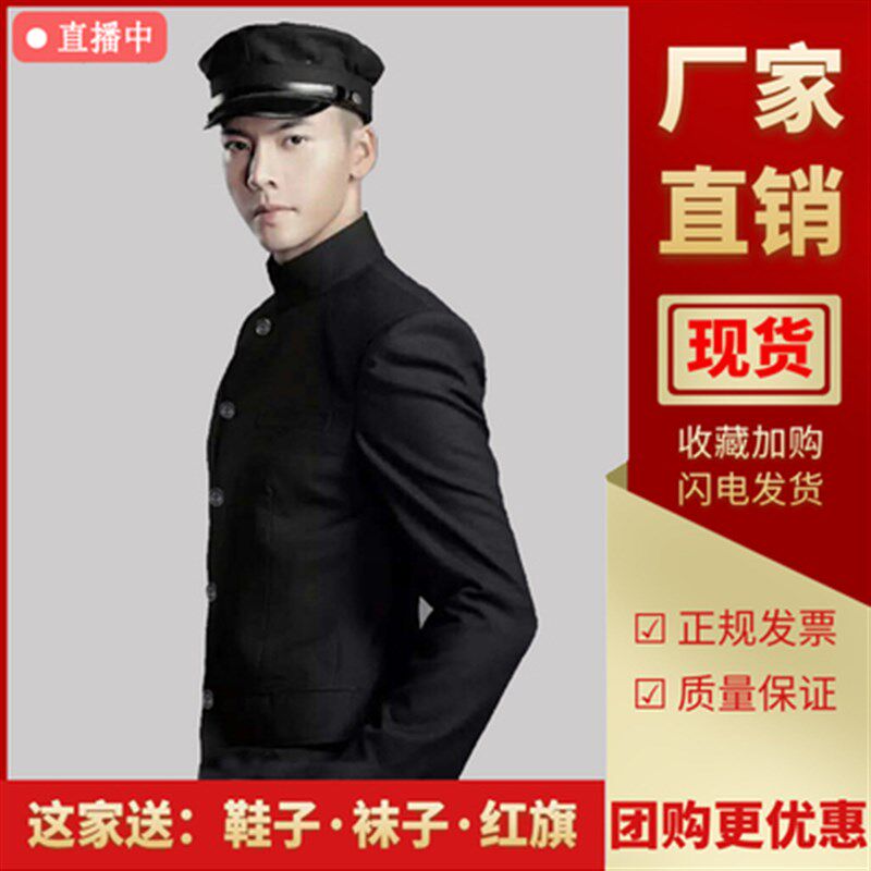 民国学生装五四青年装中国风男装中山装男班服舞台大合唱表演服装