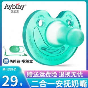 安抚奶嘴0到3个月防胀气小月龄06个月以N上新生宝宝婴儿哄睡神