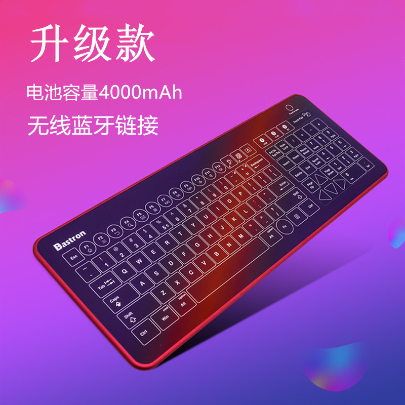 玻璃触摸键盘 电脑手机通用蓝牙无线3d投屏触控游戏鼠标卫生防水