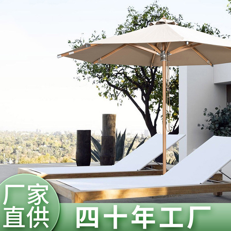 太阳伞遮阳伞大雨伞超大号户外商用摆F摊伞广告伞印刷定制折叠圆