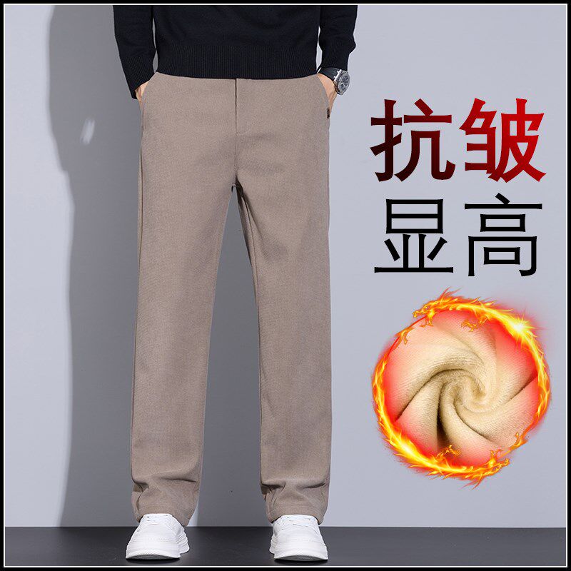 加绒加厚休闲裤男款宽松直筒运动长裤秋冬新款弹力男士中年商务裤
