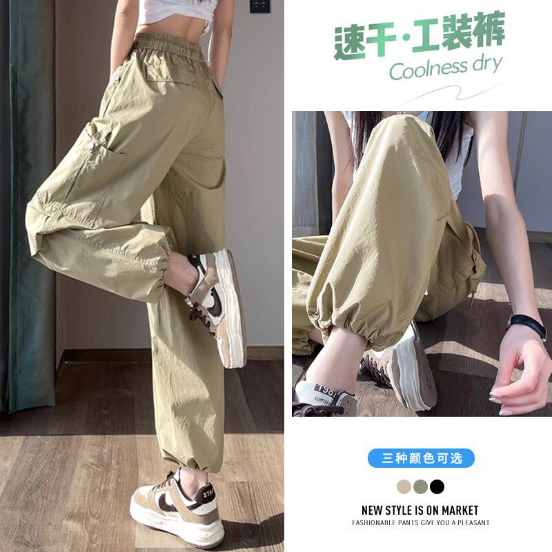 女童冰丝速干工装裤2024年夏季儿童薄款高腰束脚运动休闲裤子夏装