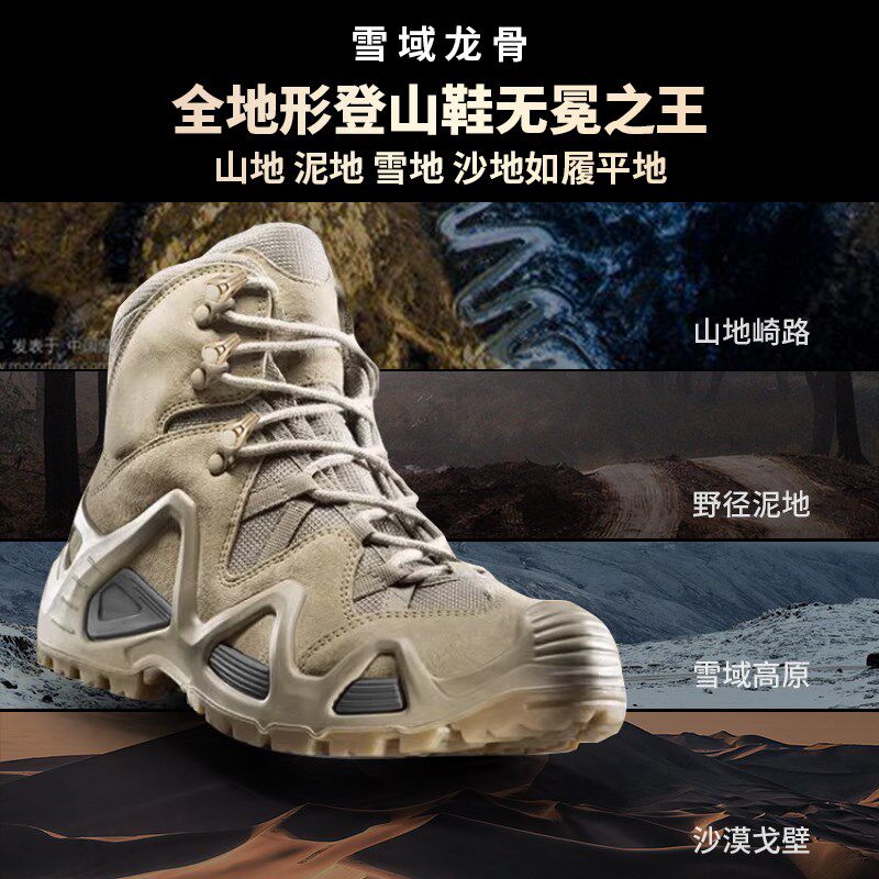 户外全地形男女登山徒步m鞋战术靴 耐磨EPTFE鼎级防水透气 -24XX0