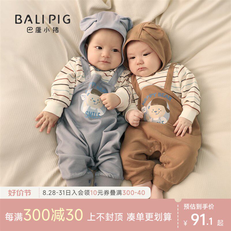 婴儿秋装外出服超萌可爱假两件连体衣春秋季卫衣哈衣一岁宝宝衣服