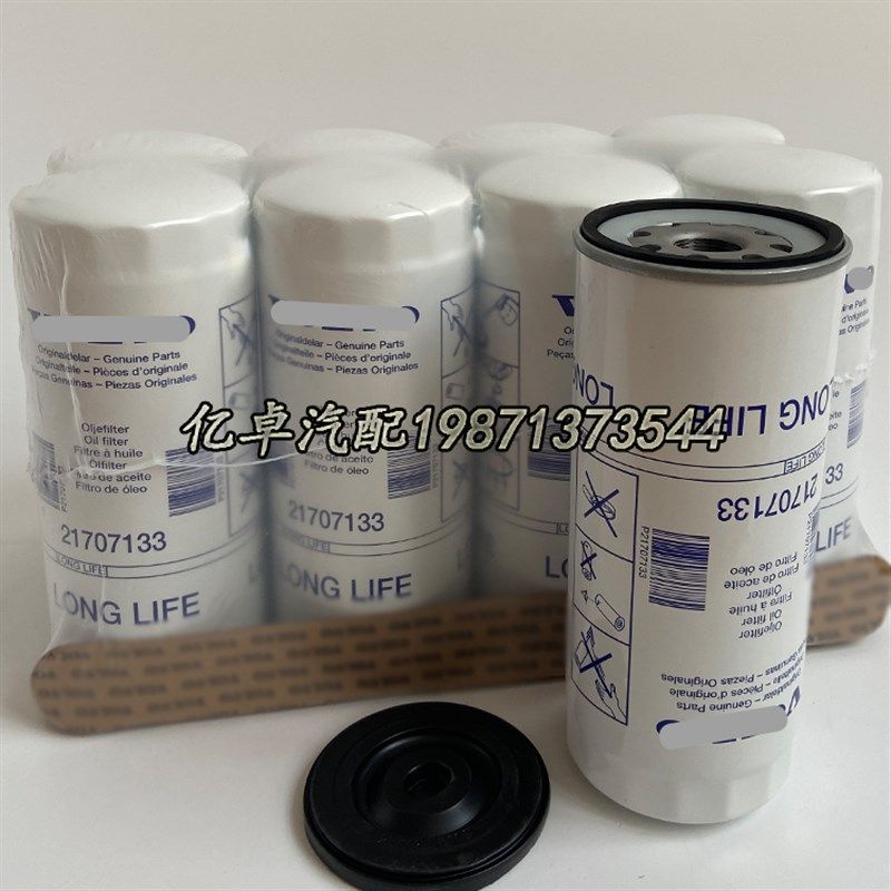 21707133 17533660 17533661 21170569 21707173 T23658092滤清器 - 实物图