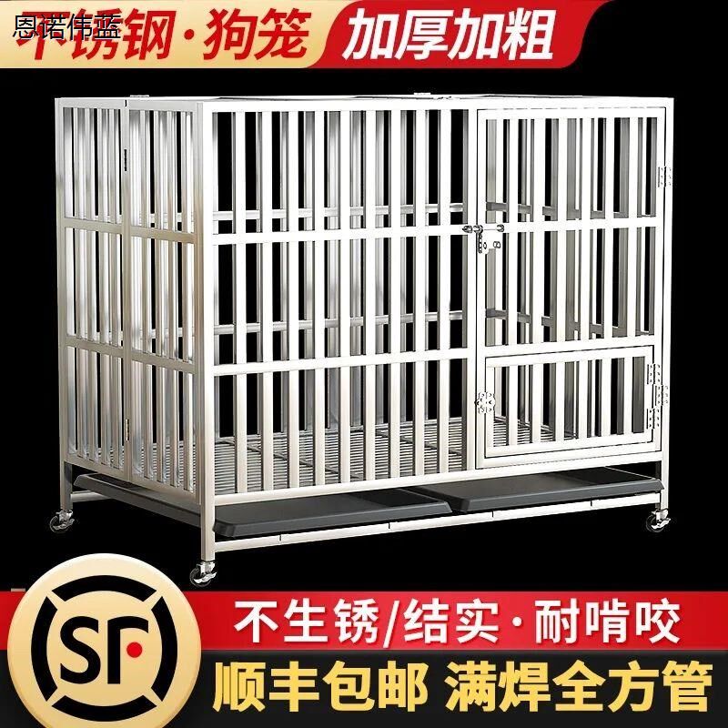全方管不锈钢狗笼子大中小宠物笼家用专用带厕所泰迪金毛拉布拉多