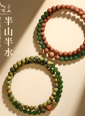 普陀山天然绿檀木质手链檀香木手串手持多圈佛珠碧玉静心手链女款