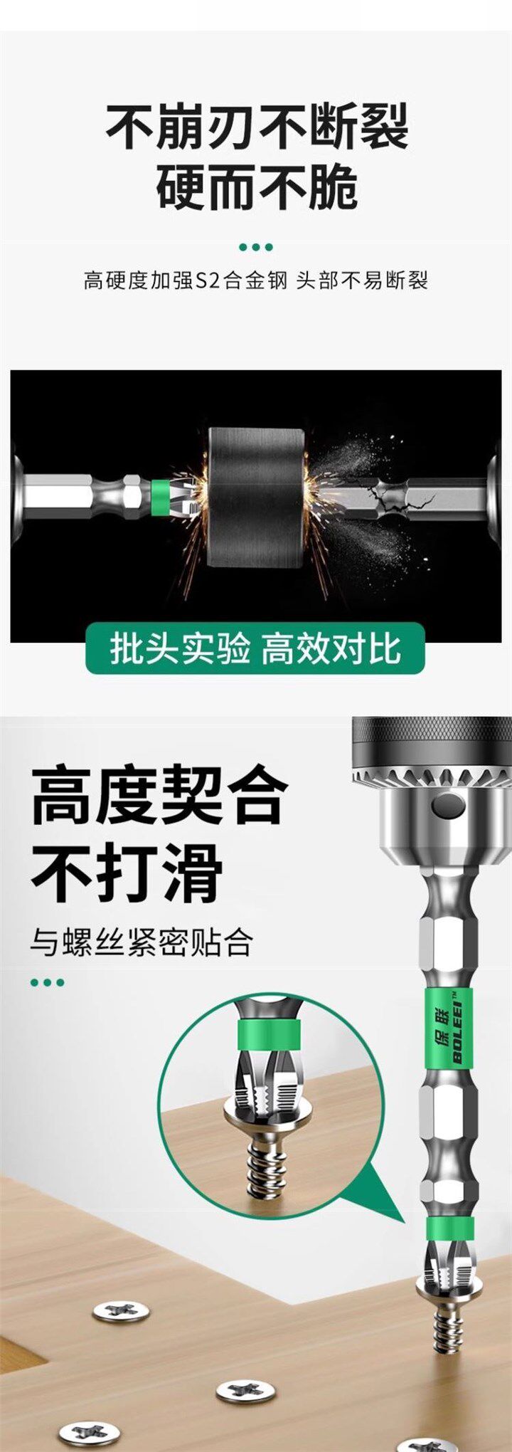 Сверло 德国品质批头钨钢防滑高硬度披头磁铁电动螺丝刀r强磁圈十字手电 No brand