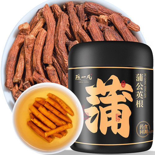 陈一凡精选长白山原产蒲公英根