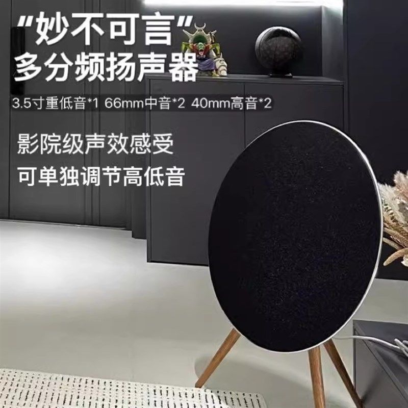 华强北bo音响飞碟落地蓝牙音箱家庭影院家用客厅低音炮环绕大音量