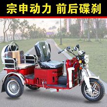 宗申动力汽油三轮摩托车老年代步车燃油家用小型客货两用