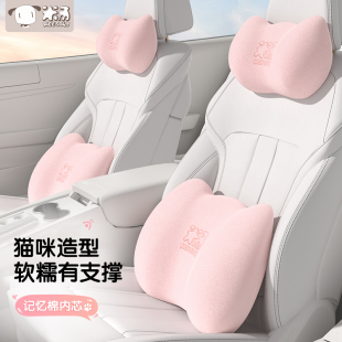 爱车屋汽车腰靠靠垫腰垫开车护腰神器座椅腰托女生主驾驶头枕腰靠