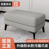 猫抓皮沙发凳现代简约换鞋 凳门口可坐长条凳子脚踏沙发延长拼接