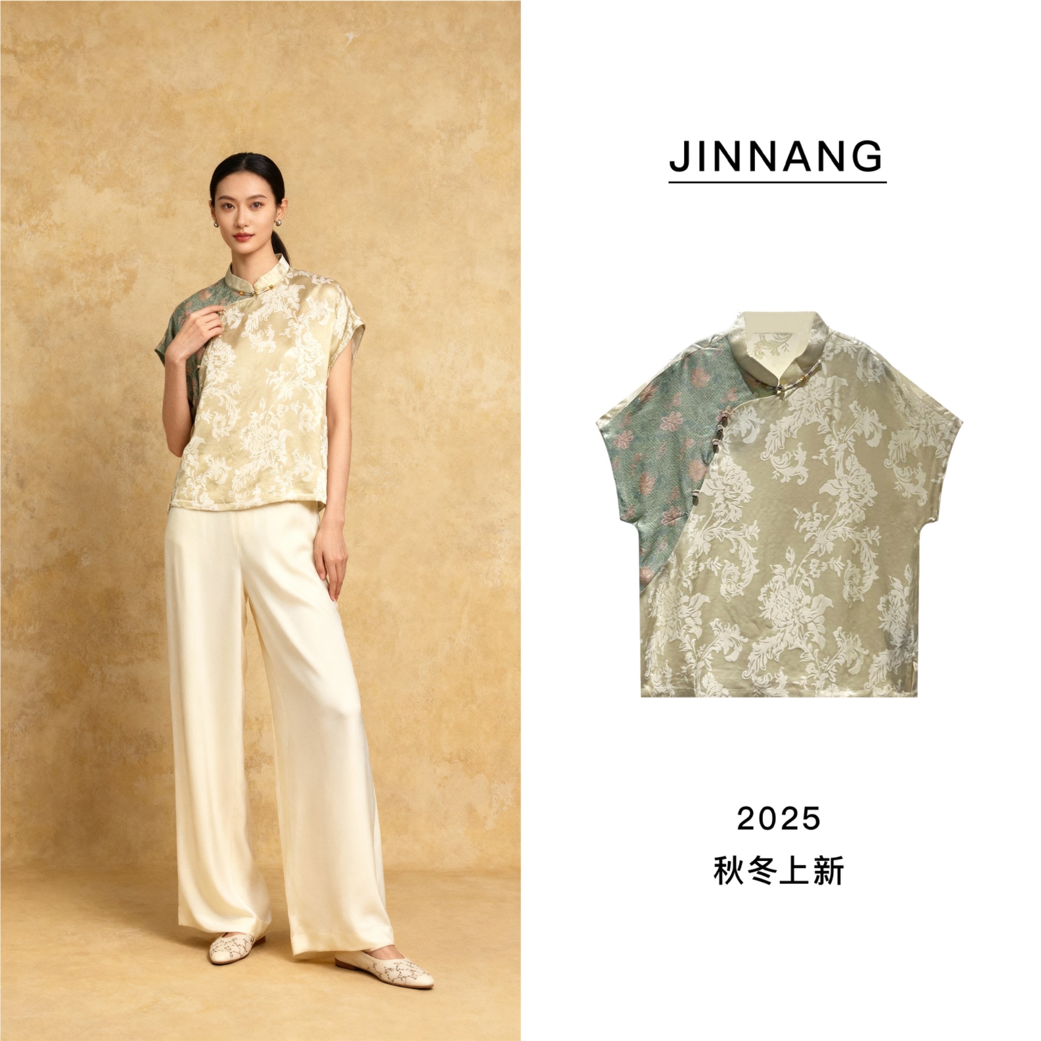 【YUAN】25新款桑蚕丝短外套27219259