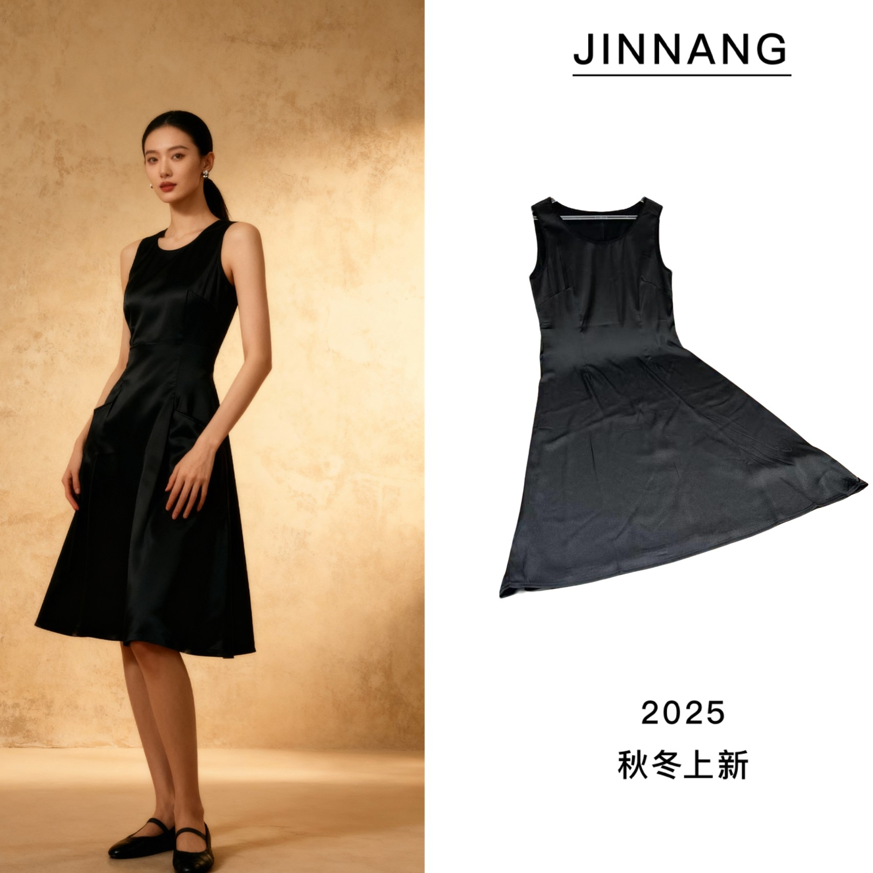 【YUAN】新款原创设计师时尚背心裙XDS-7060