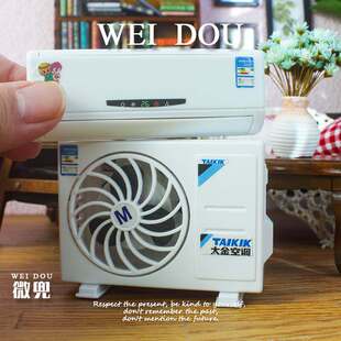 迷你娃屋空调内外机模型12分微缩太阳能玩具摆件6分bjd装饰道具