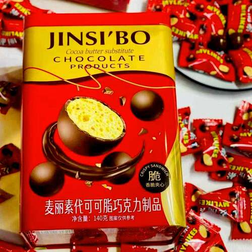 金斯泊麦丽素麦芽脆心黑巧克力球喜糖果怀旧童年网红校园零食年货