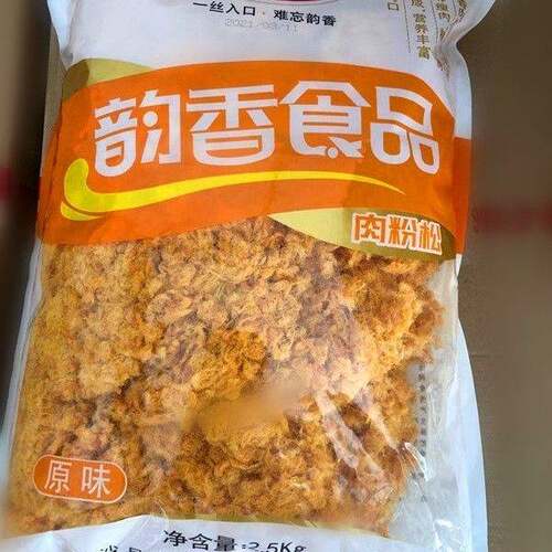 【1690人好评】韵香食品 原味肉松面包蛋糕饭团寿司糕点 2.5千克