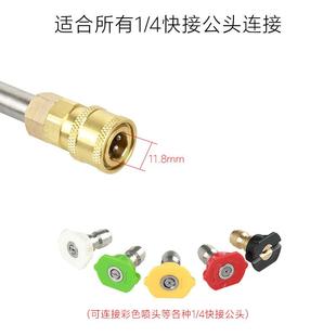 50公分死角清洗枪头 高压洗车水枪加长杆30°90°U型弯喷头