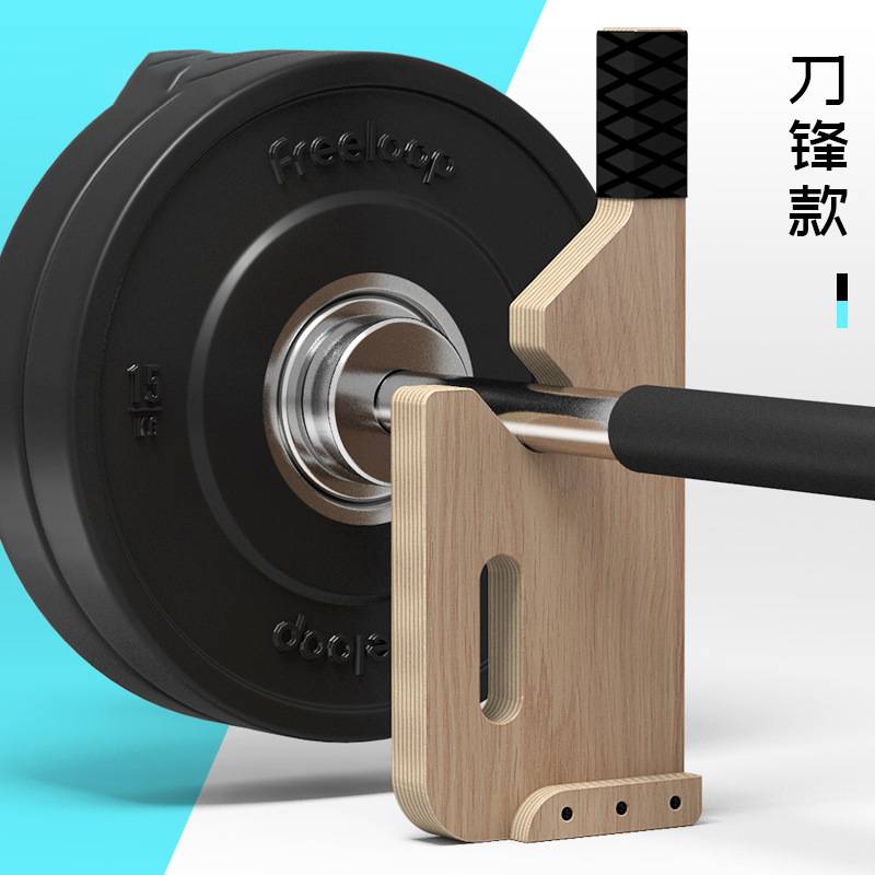 工厂直发杠铃撬片器换片器商用硬拉杠铃换片家用方便携带健身撬棒