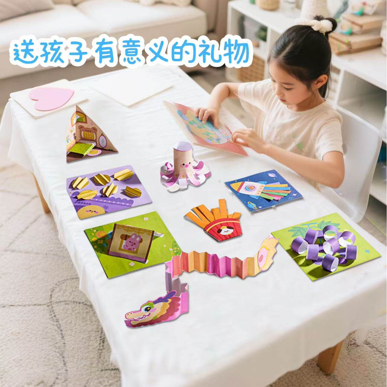 儿童剪纸手工diy幼儿园入门3岁益智专注力训练材料包剪贴图案套装