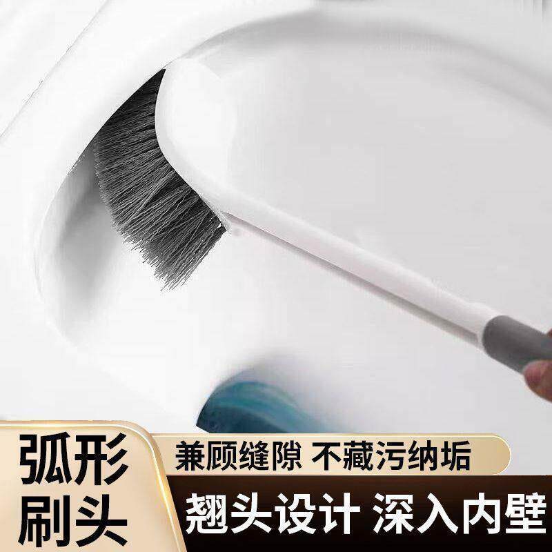 家用马桶刷无死角卫生间清洁壁挂式免打孔洗厕所长柄刷子套装包邮