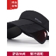空顶帽男女士春夏季 可伸缩帽檐遮阳防晒防紫外线潮流户外运动跑步