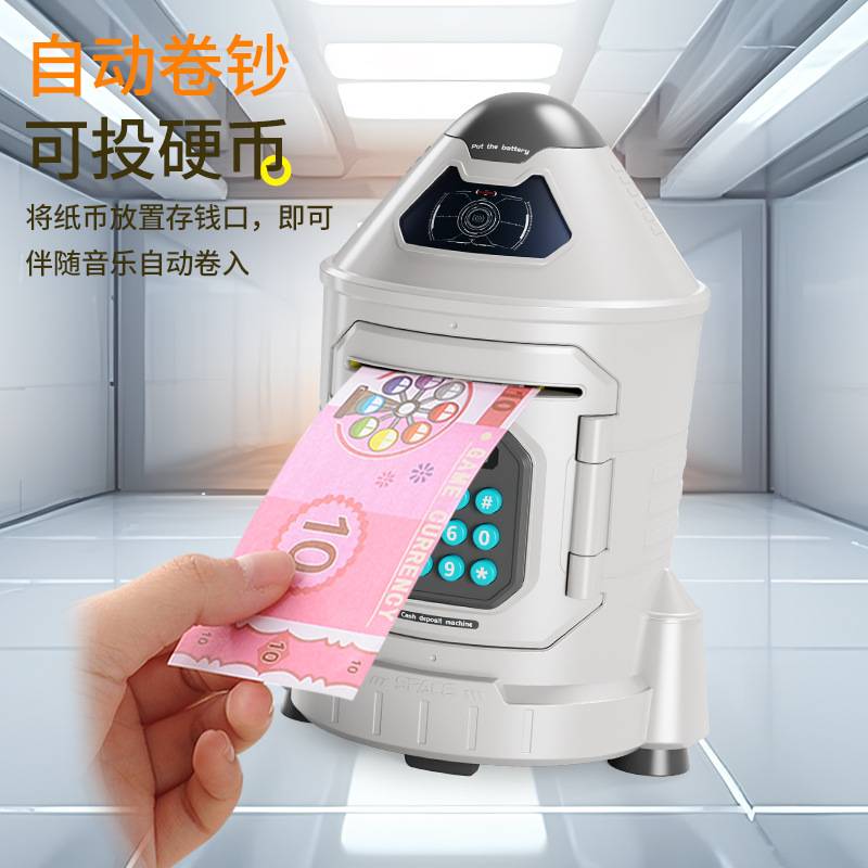 智能人脸识别仿真ATM机 可存取存钱罐密码锁儿童储蓄罐 玩具礼物