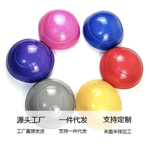 迷你小波速球半圆平衡球儿童感统训练触觉球普拉提健身脚踩球