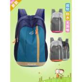 儿童背包春游亲子旅游包男孩女超轻防水补课双肩小学生书包作业包