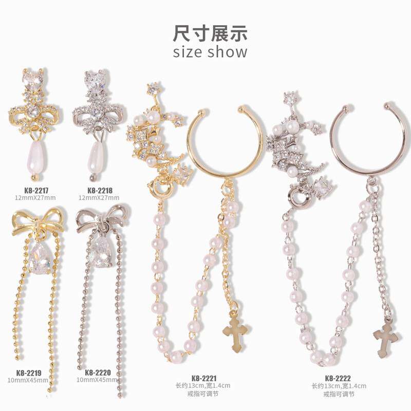 lz美甲饰品新款兔子爱心吊坠指