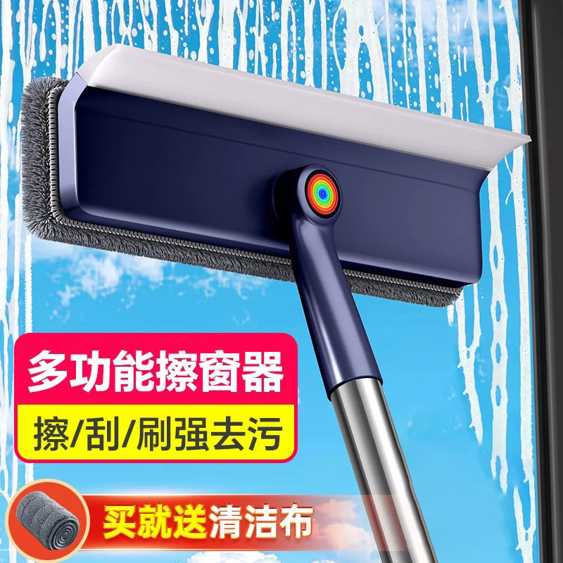 擦玻璃神器家用2026新款高层窗外家政专用纱窗玻璃清洁洗刮神器