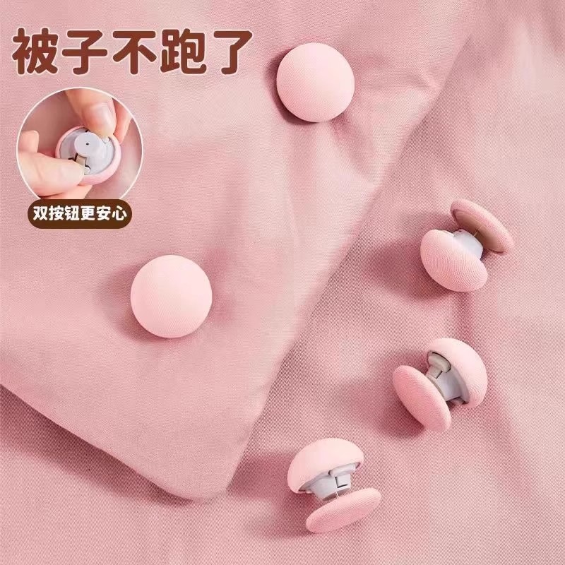 新款订被子固定器家用绒面子母扣可重复用厚被子床单被罩防跑神器