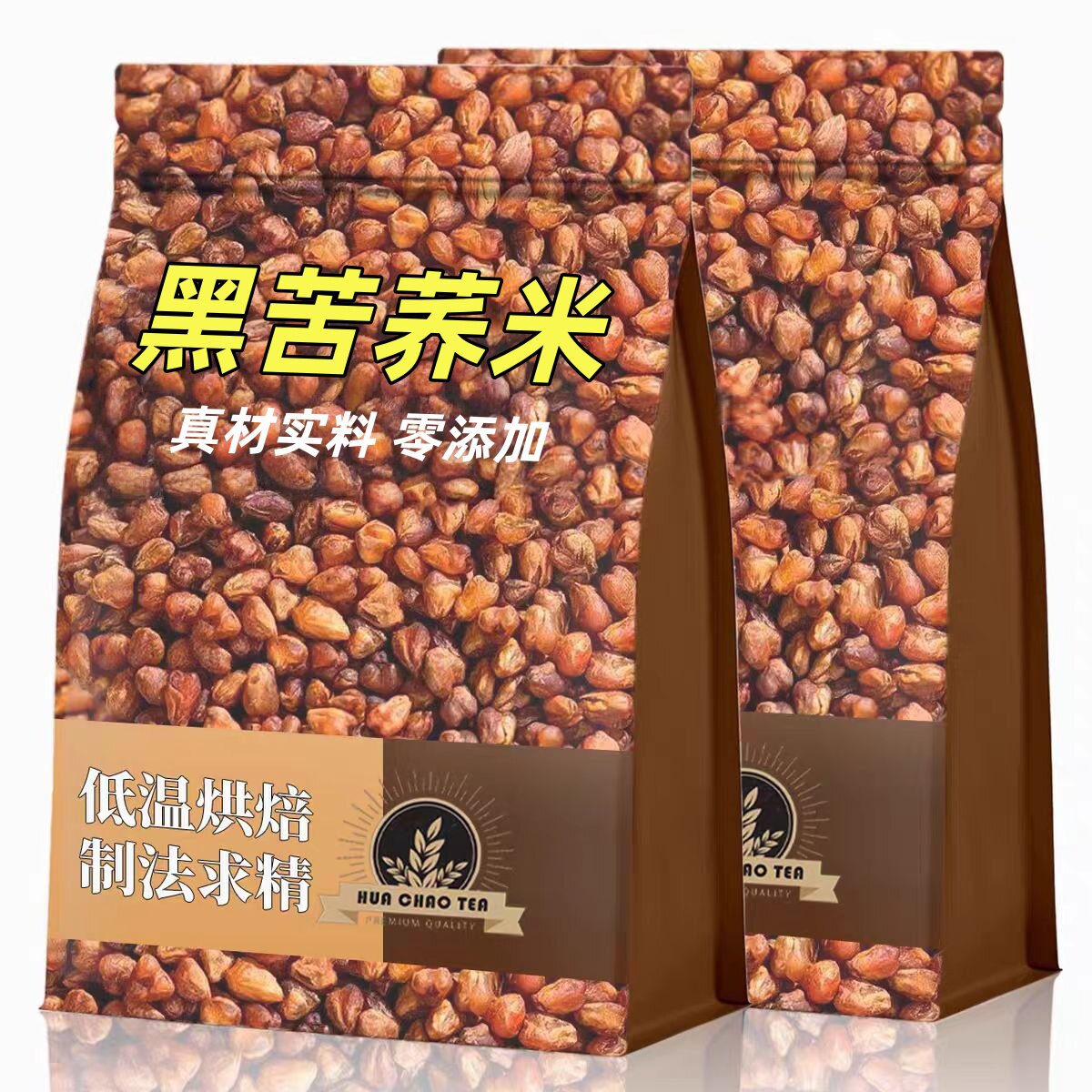 农科院东北苦荞麦米官方旗舰新货五谷杂粮组合控断无糖精健身粮食