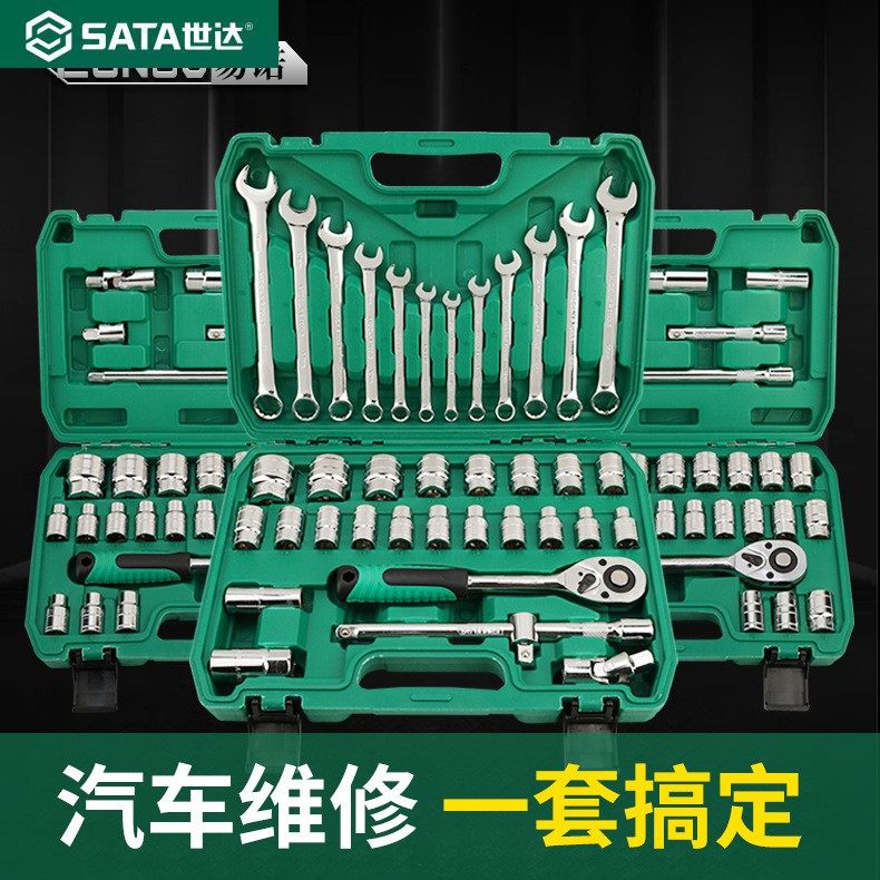 Shida auto repair kit набор торцевых ключей из 32 частей, набор торцевых ключей из 37 частей, набор инструментов для ремонта автомобилей, ящик для инструментов для ремонта автомобилей Изображение 1