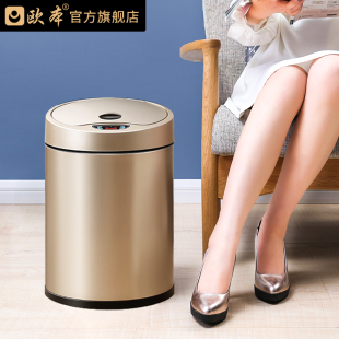 垃圾桶家用卫生间圾圾桶网红卧室客厅轻奢风 智能全自动感应式