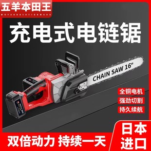 电锯家用小型手持大功率锂电池大容量链条剧锯树神器伐木据 充电式