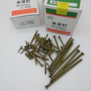 钢钉安心牌水泥地板钉高强度墙钉圆钉挂画钉木工钉子小钢钉圆钢钉