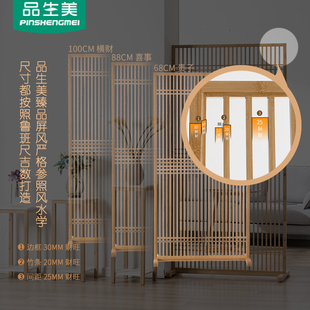 竹屏风隔断实木客厅中式 饰 玄关进门入户座屏家用日式 办公室遮挡装