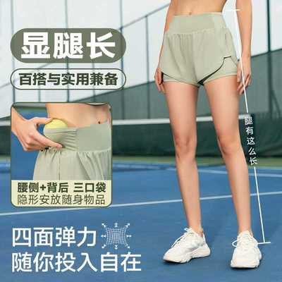 撞色假两件防走光瑜伽短裤夏裸感户外运动网球跑步透气运动短裤女
