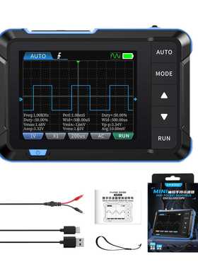 FNIRSI DSO153手持小型数字示波器二合一多功能便携式信号发生器