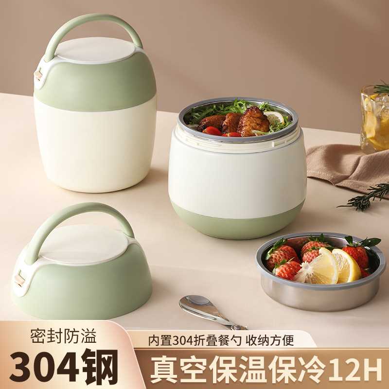 304不锈钢保温饭盒上班族带饭便携式装菜桶双层便当餐盒真空提锅