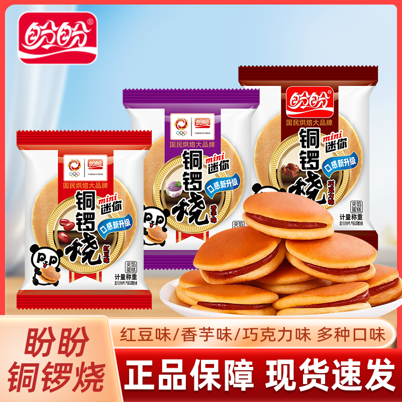 2ζ?ɿ+춹ζ ͭնװ춹ζĵ伢ʳӪ