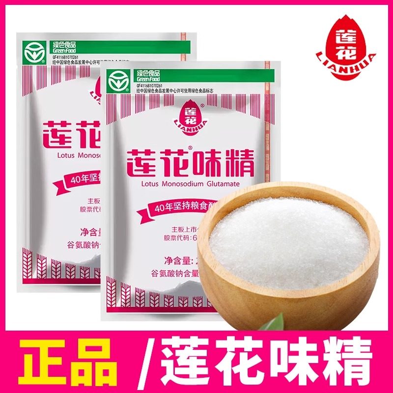 莲花味精2kg商用大袋老国货味精调味料可替代鸡精炒菜拌面调味品,粮油调味/速食/干货/烘焙,鸡精/味精/鸡粉,淘宝优惠券,粉丝福利购,淘宝优惠卷