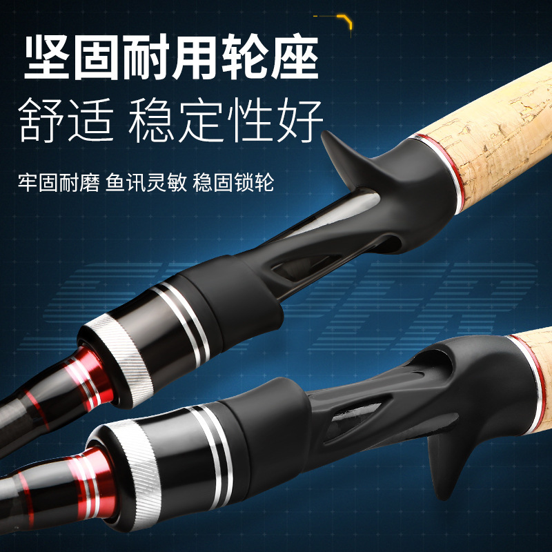碳素H轻硬调碳素重雷强竿枪柄黑鱼杆远投水滴轮路亚鱼竿套装