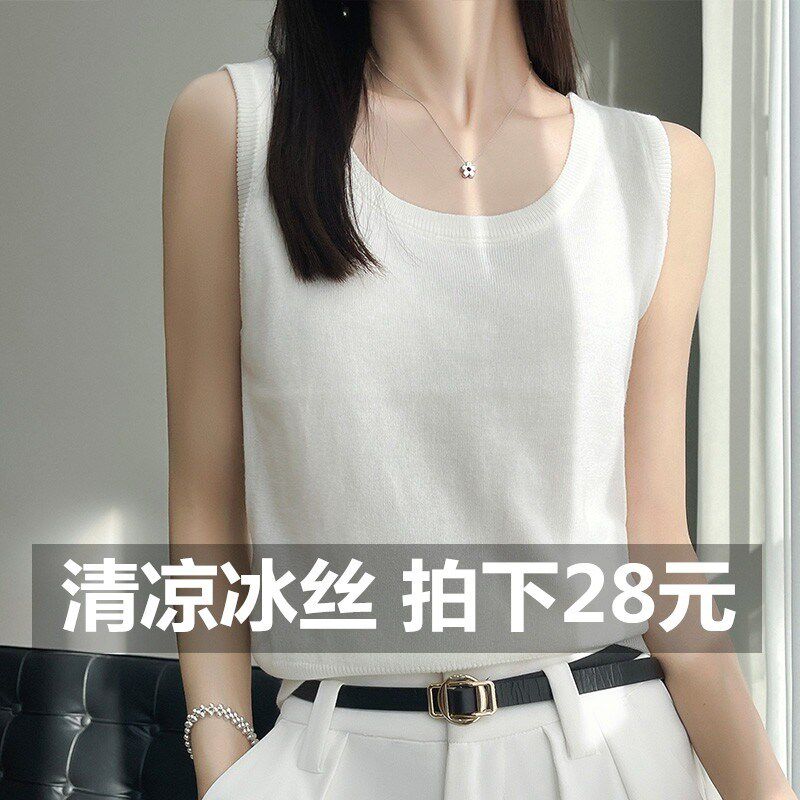24夏季冰丝白色小吊带背心女宽松遮副乳外穿坎肩无袖西装内搭上衣