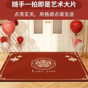 喜字地毯门垫进门结婚门口地垫入户门外脚垫中式婚房Y喜庆卧室定