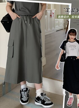 胖mm宽松两穿抽绳直筒工装裙大码女装高腰开叉休闲半身长裙32080