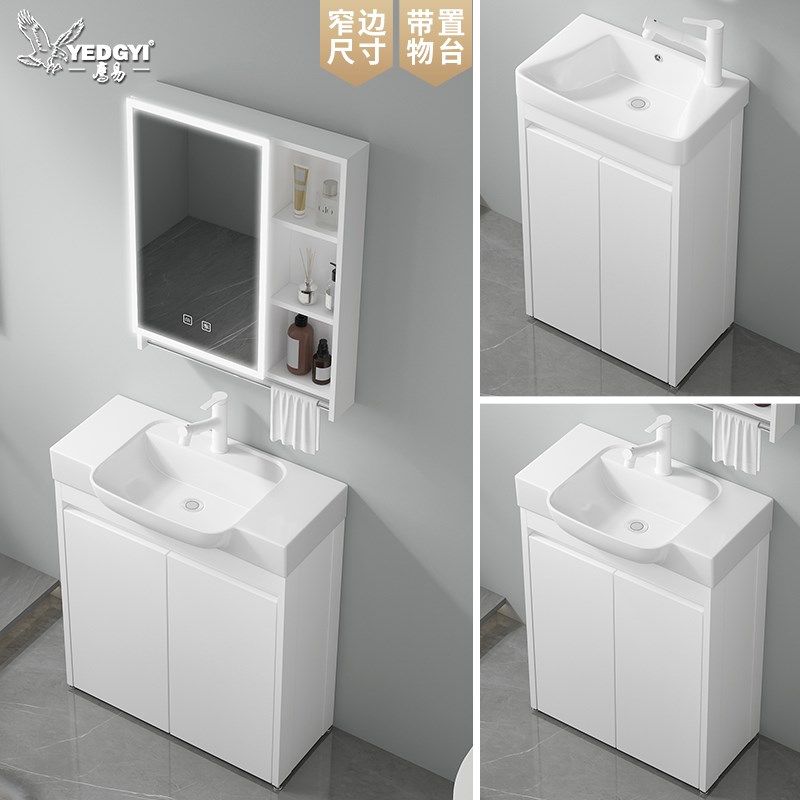 小户型洗手盆浴室柜组合落地式卫生间超窄小尺寸洗脸池洗漱台一体,家装主材,盆、台一体成型式台盆,淘宝优惠券,粉丝福利购,淘宝优惠卷