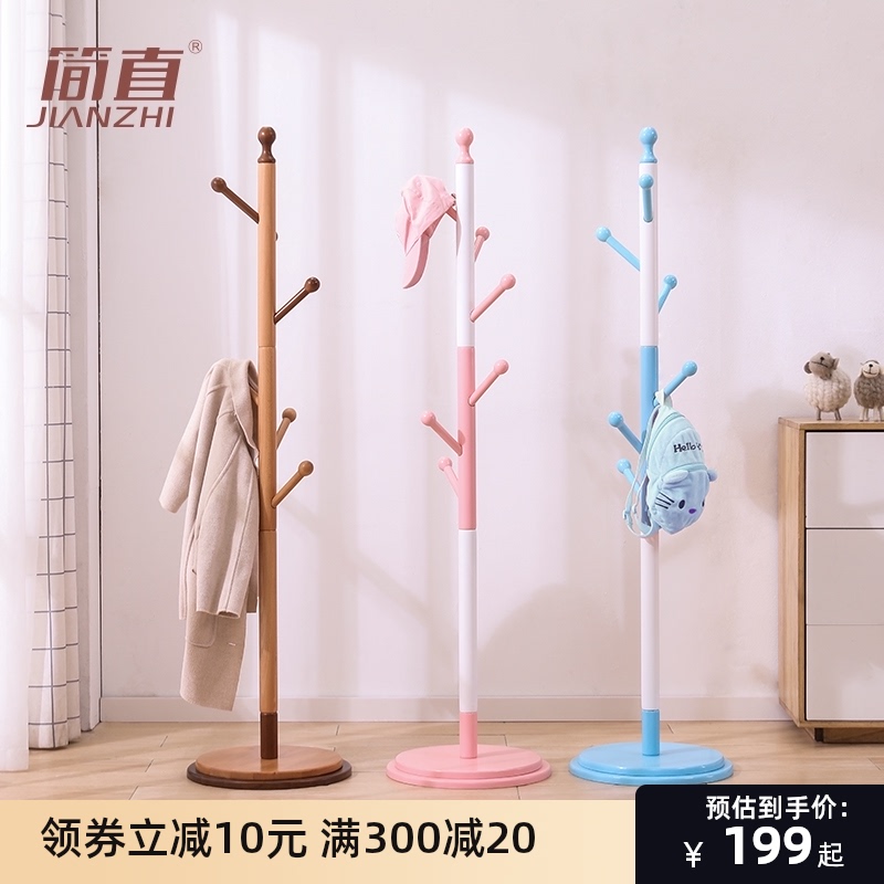 儿童衣架落地实木衣帽架小孩简易挂衣架卧室立式单杆W迷你矮挂包